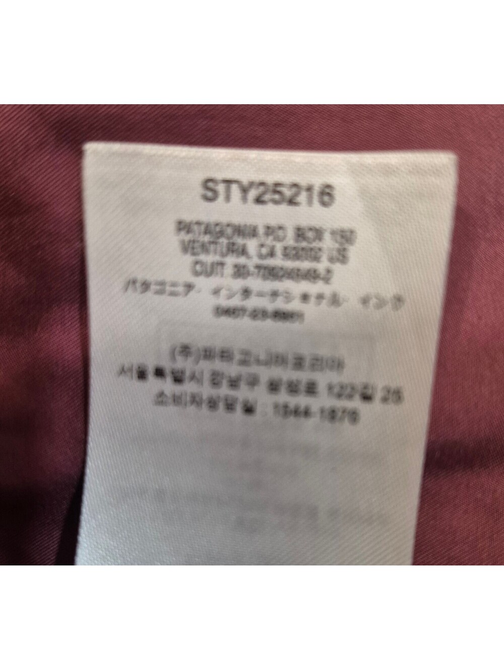 Patagonia Women's Los Gatos Fleece Vest - Picture 5 of 5